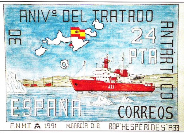 Boceto Sello Tratado Atlantico - Hesperides - MG